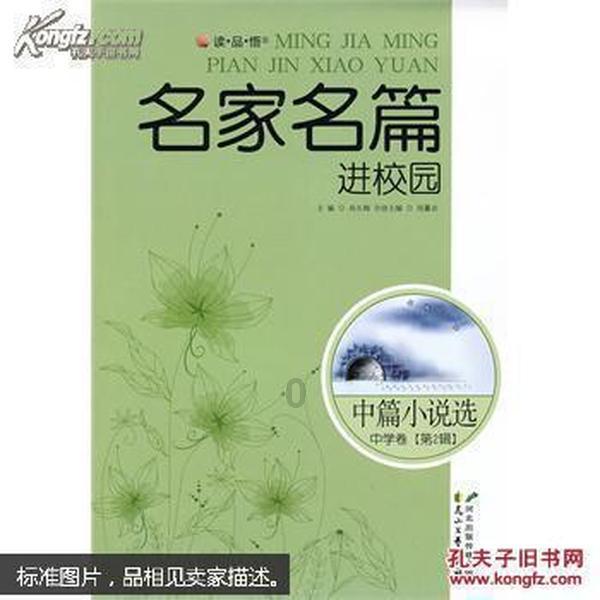 逃离废弃楼层4